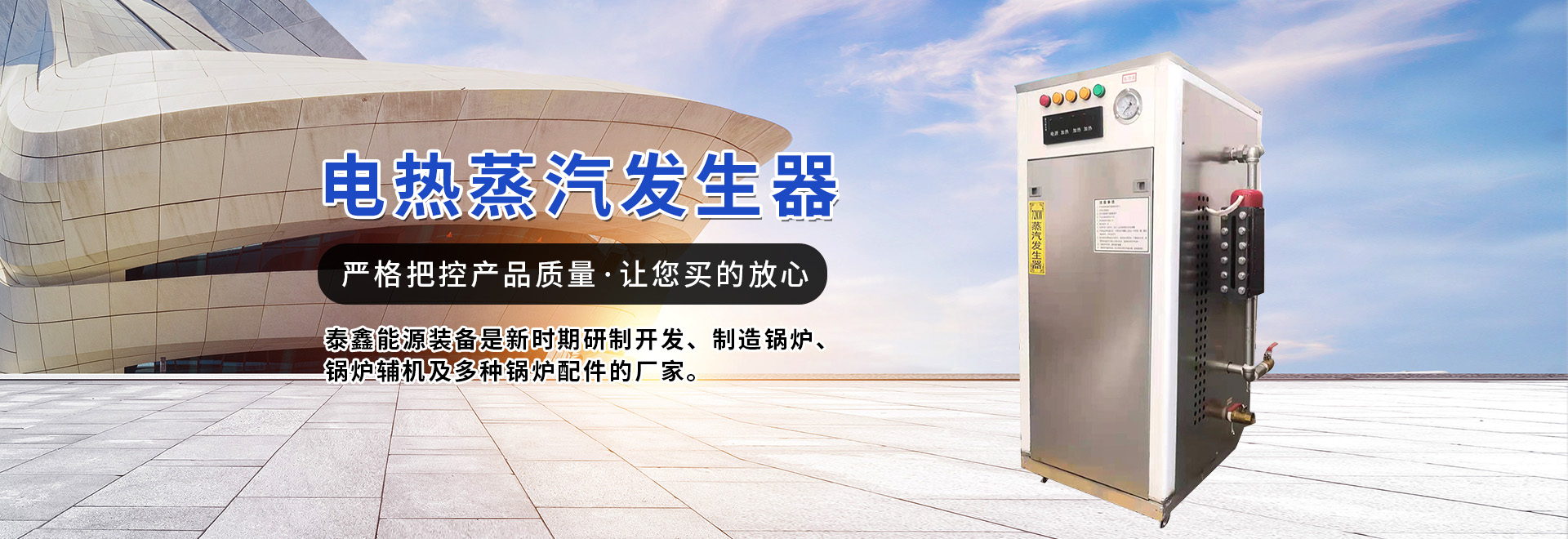 山東（dōng）食色短视频成人能源裝備科技有限公司