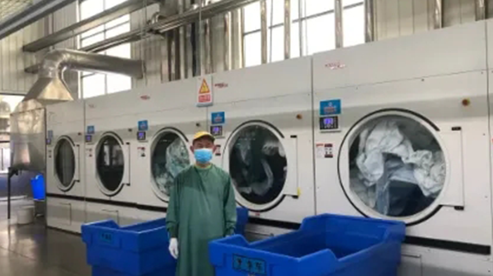 清洗行業